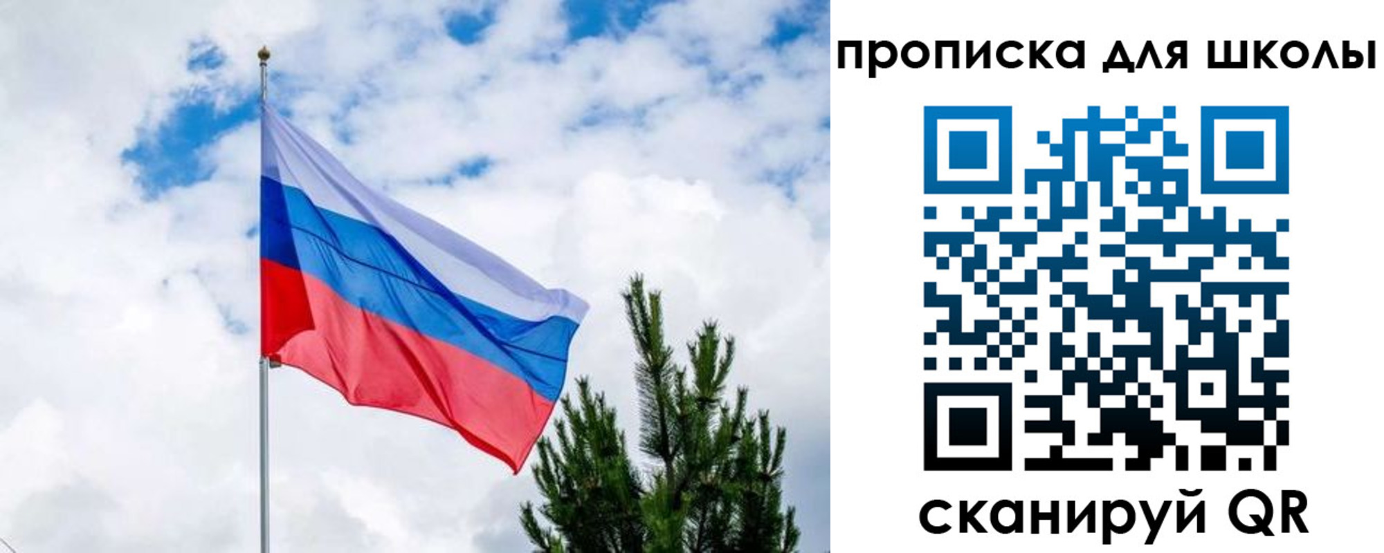 временная регистрация недорого в Астрахани