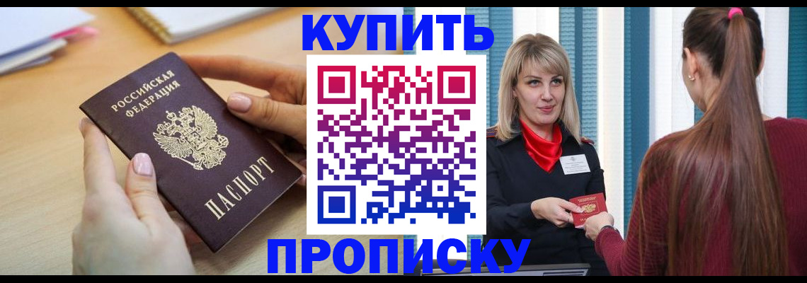 форма 3 в Астрахани