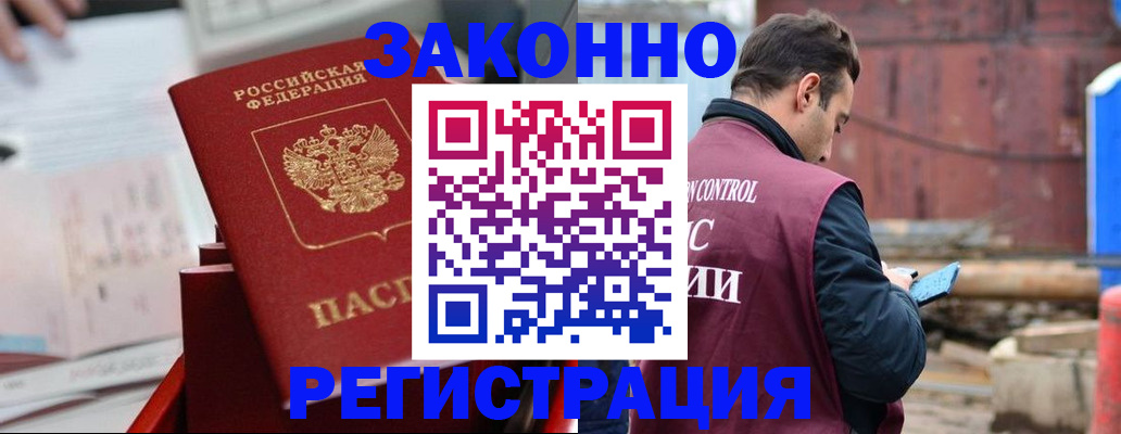 регистрация для дет. сада в Астрахани
