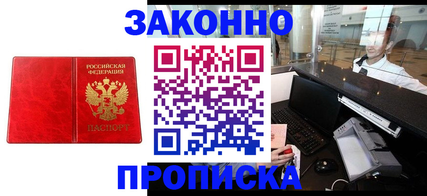 форма 3 в Астрахани